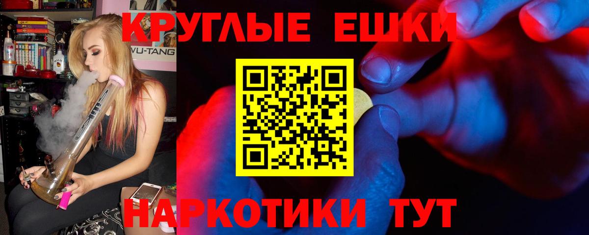 Магнитогорск  Ecstasy 280мг  Вход с VPN 