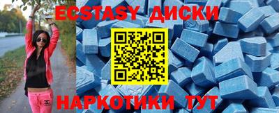 ECSTASY Усть-Илимск