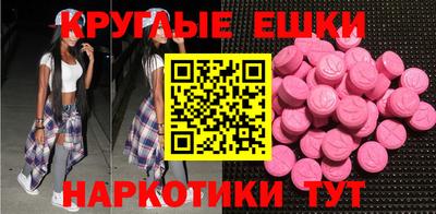 ECSTASY Усть-Илимск