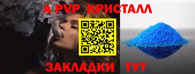 таблы Усть-Джегута