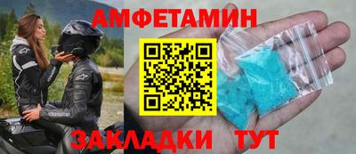 таблы Усть-Джегута