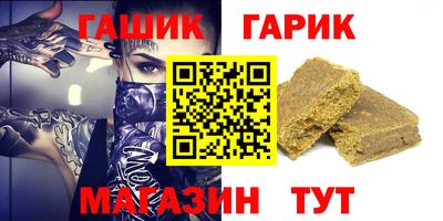 таблы Усть-Джегута