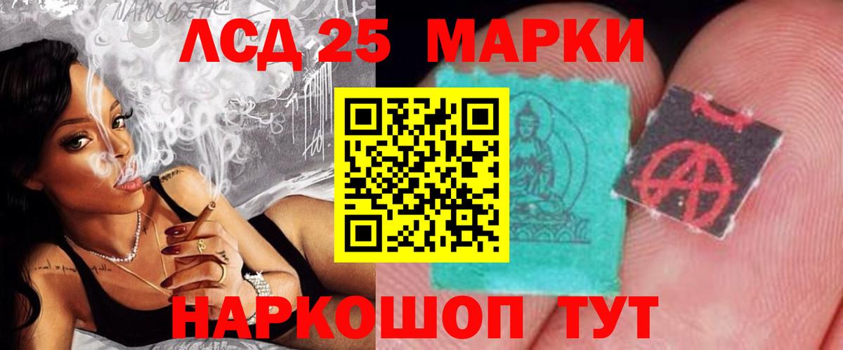 A-PVP СК кристаллы  Вход с VPN  КОКАИН  Магнитогорск  Мефедрон   Марихуана  ГАШ  ГАШИШ  НБОМе 
