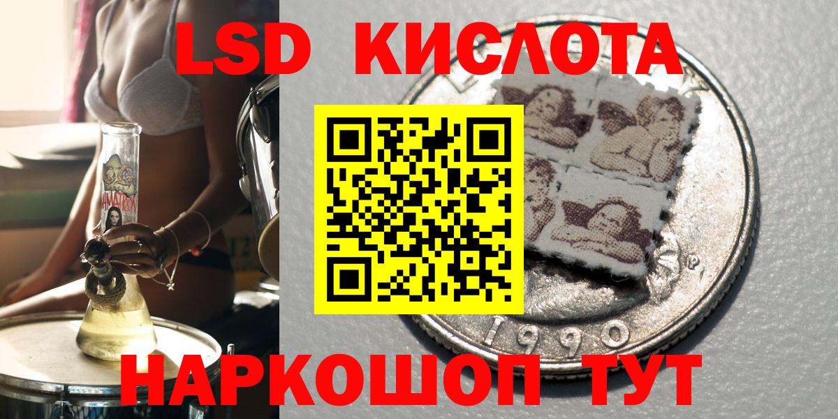 Марки 25I-NBOMe 1500мкг Магнитогорск