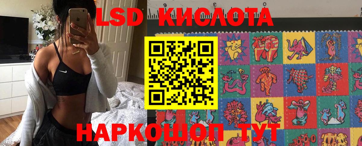 Магнитогорск  Марки N-bome  закладка  Марки NBOMe 1,5мг  Вход с VPN 
