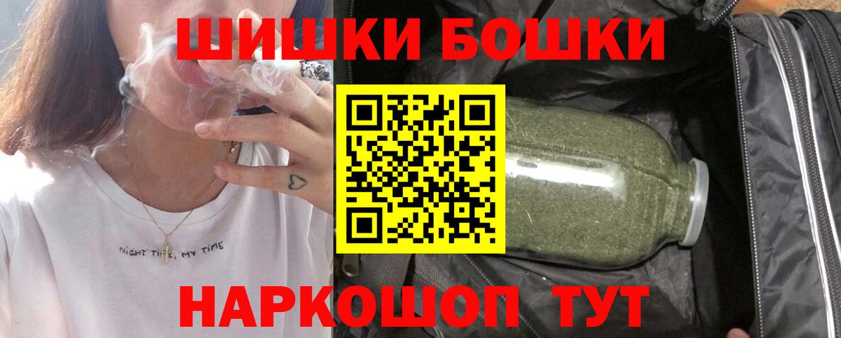 Каннабис Ganja  Вход с VPN  Магнитогорск  Каннабис LSD WEED  Шишки марихуана семена  Бошки марихуана гибрид 