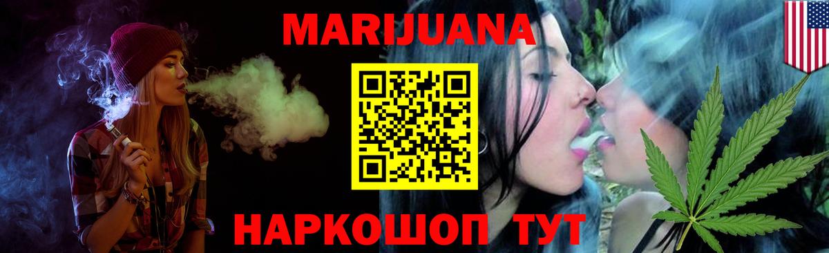 Марихуана конопля Магнитогорск